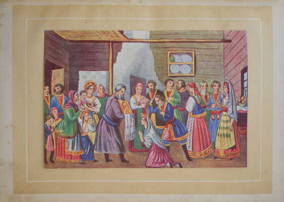 Великая реформа. Русское общество и крестьянский вопрос в прошлом и настоящем. [В VI т.]. Т. IV. М., 1911.